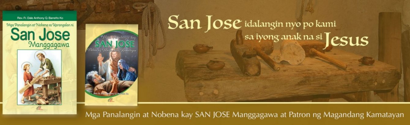San Jose Banner